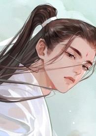 睡了师尊之后封面